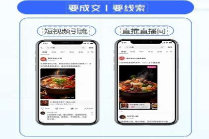 百度竞价广告成功案例集锦：如何玩转搜索引擎营销